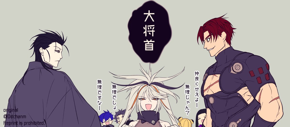 創作らくがき 長可勝成直政たち 