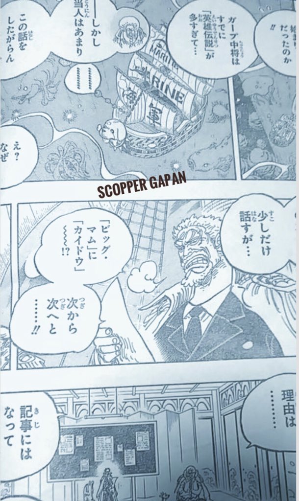 Spoiler One Piece Manga Spoilers Chapter 957 Page 227 Worstgen