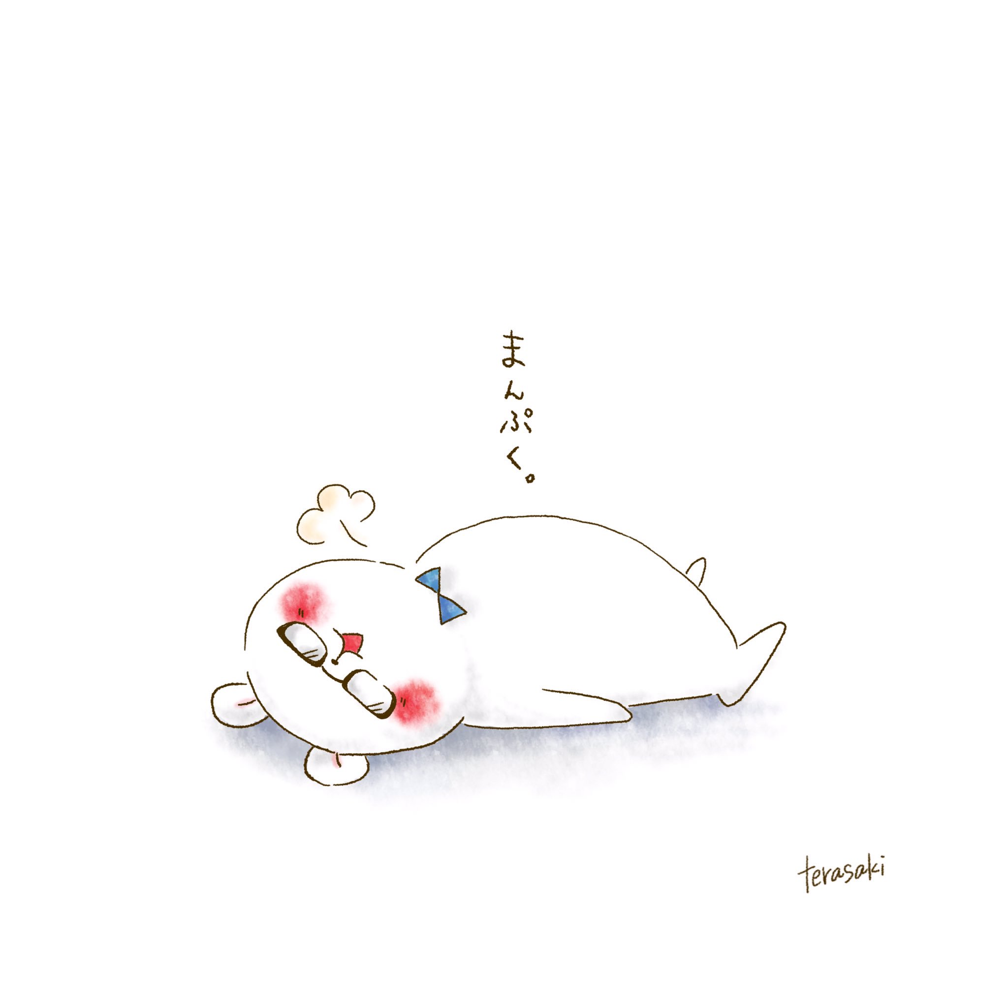 Terasaki 四季 夏色 終了 Thanks となりのくまさん 03 まんぷく 美味しいご飯を食べて お腹いっぱいのくまさん するとそこへ 次回へ続く 絵描きさんと繋がりたい