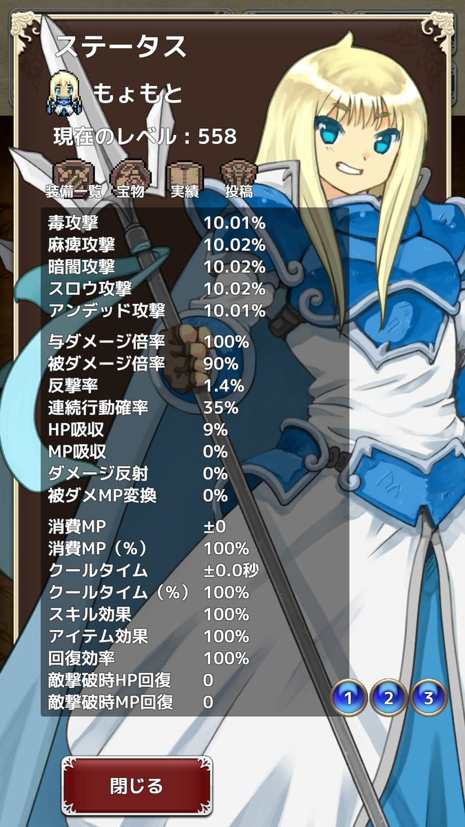 スクミズ Traola Twitterren スクミズ Traola Twitterren