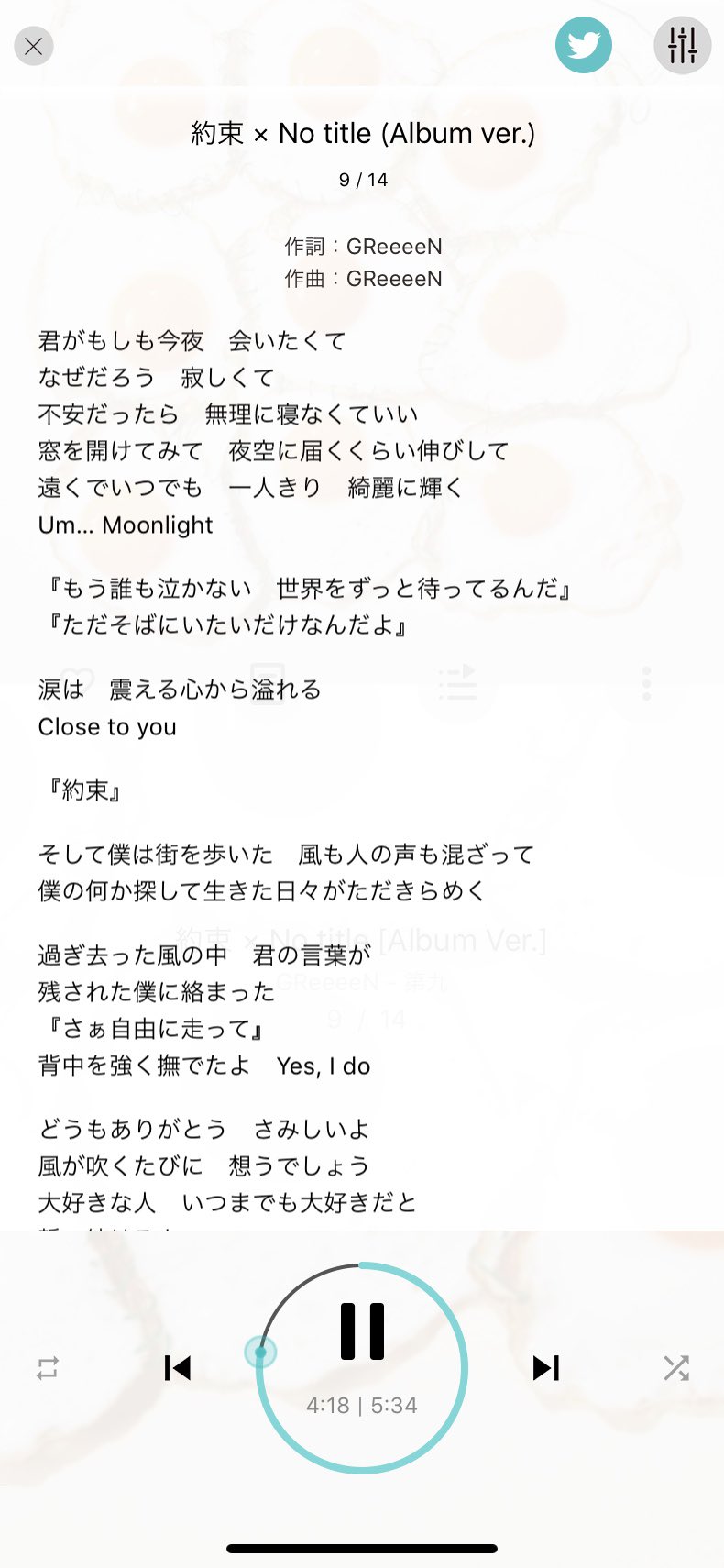 ayu En Twitter 第九の約束 No Title凄い好き 歌詞変わってるとことか曲調のアレンジとか全てが好き 愛唄の時に聞いて感動したけど それ以上だよ ayu En Twitter 第九の約束 No Title凄い好き 歌詞変わってるとことか曲調のアレンジとか全てが好き 愛唄の時に聞いて感動したけど それ以上だよ