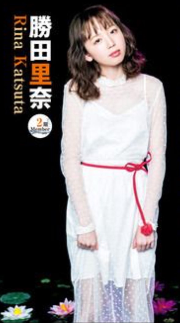 ANGEL＿LOVE (@ThelayAngel) / X