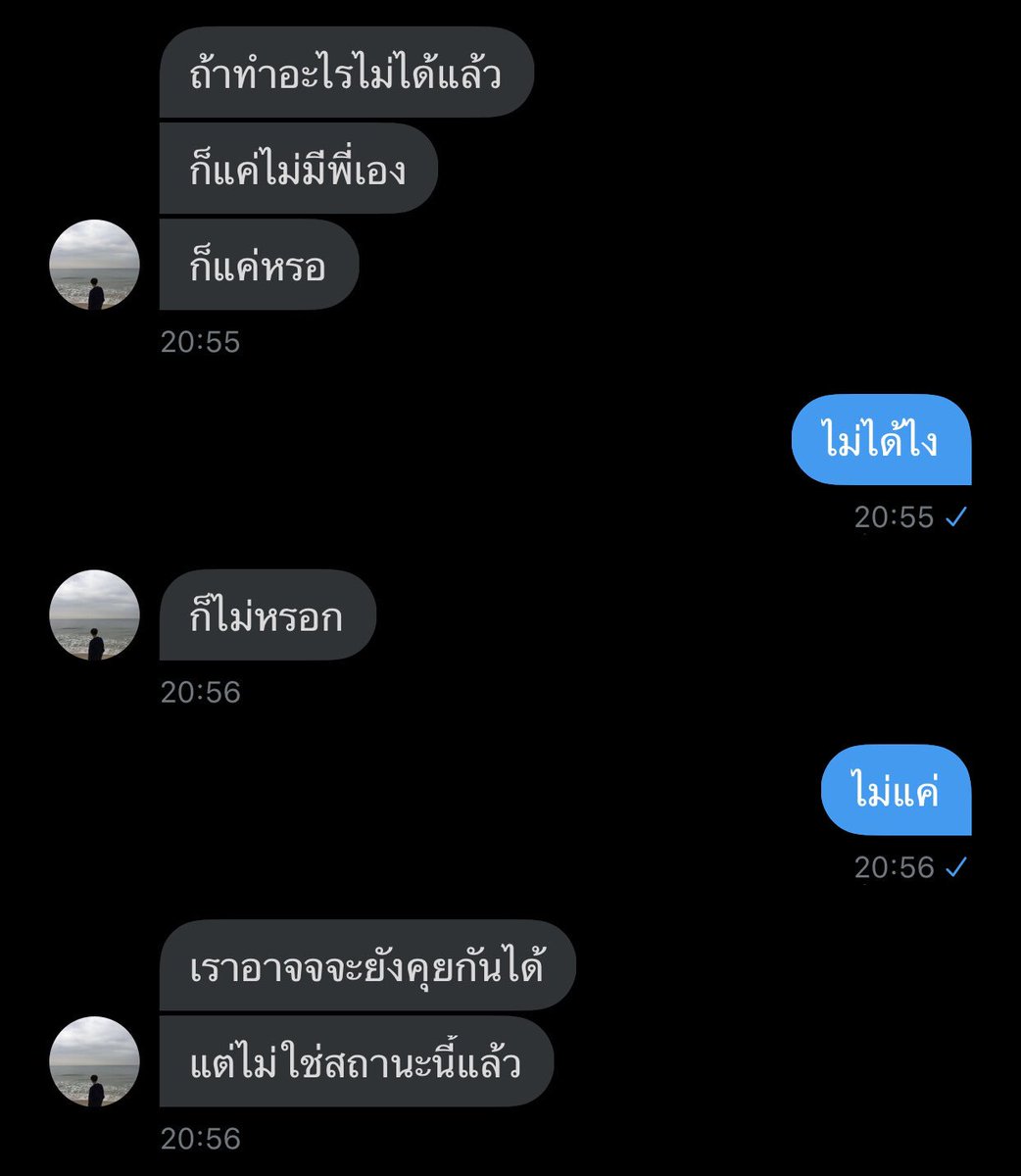 แมวจะมาขิงแฟนน tweet media