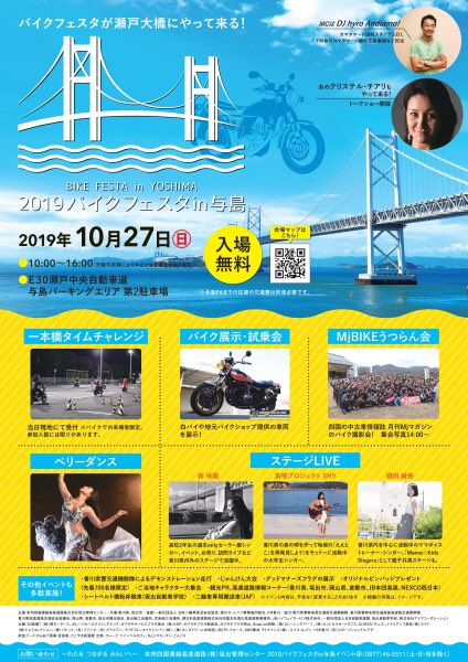 アウトドアパークin讃岐まんのう公園