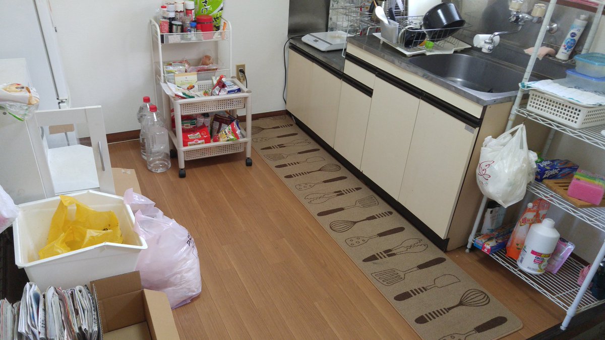 お助け本舗