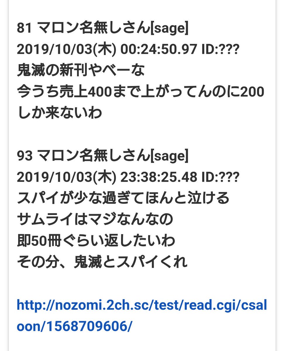 z x 仁奈p まだ生き恥を晒すのか サムライ8ェ