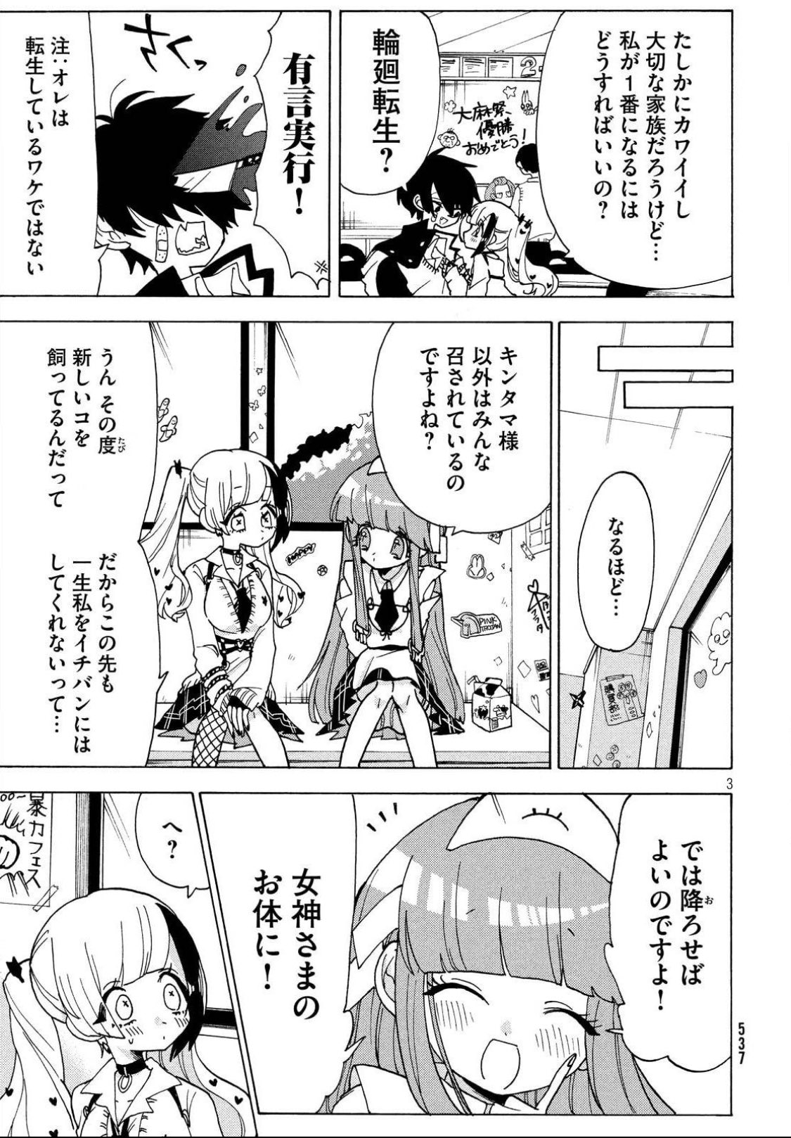 三ヶ嶋犬太朗 on X: 