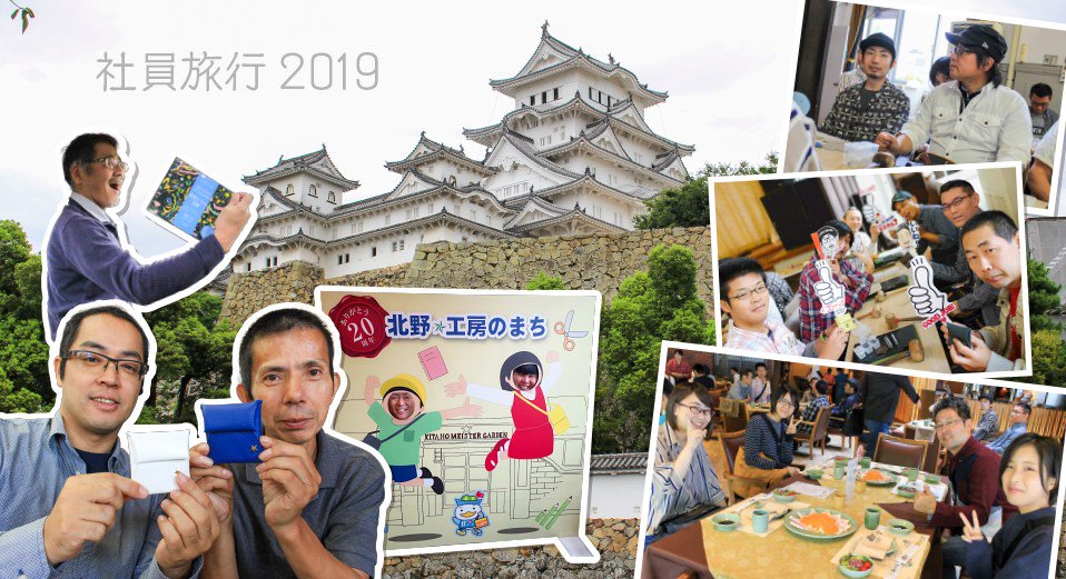 ぶらり神戸旅 sankoprt.jp/sblog/?p=4329