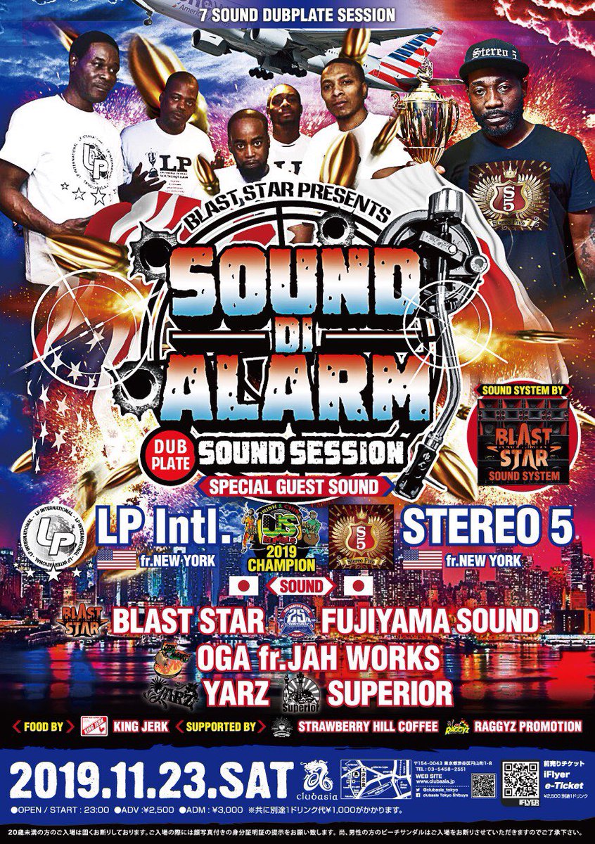 selectorshotta's tweet photo. 11.23.SAT 今年も参加させてもらいます #SOUNDdiALARM 東京渋谷で７ SOUND DUBPLATE SESSION!! https://t.co/hKrEIdRQPO