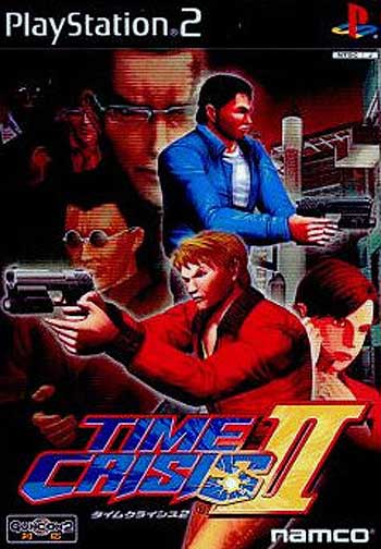 タイムクライシス