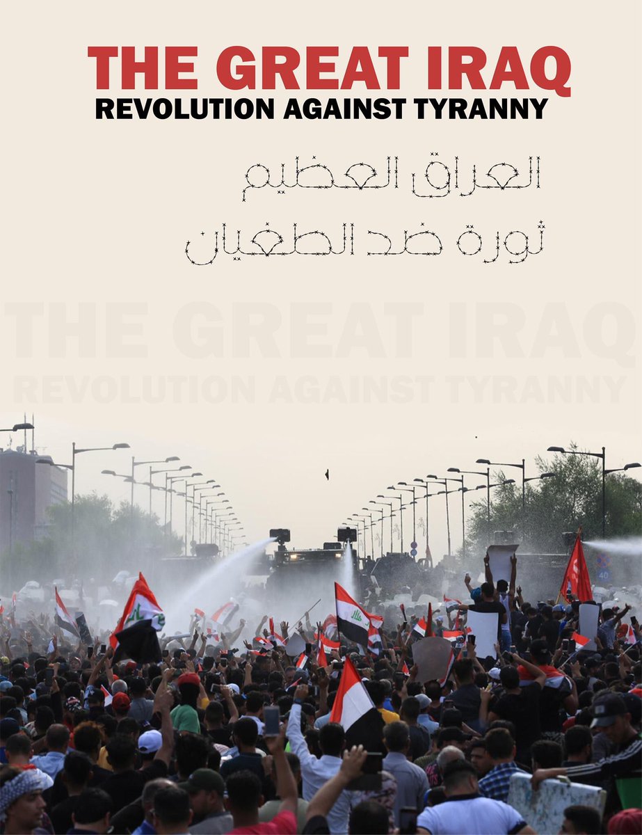 RBouzoAH's tweet photo. لا مكان للإرهاب الإيراني في أرض العراق العظيم
#ثورة_ضد_الطغيان
#إيران_برا_برا
#العراق_العظيم 
#العراق_يتحرر
#العراق_تنتفض https://t.co/kggSwOJdrU