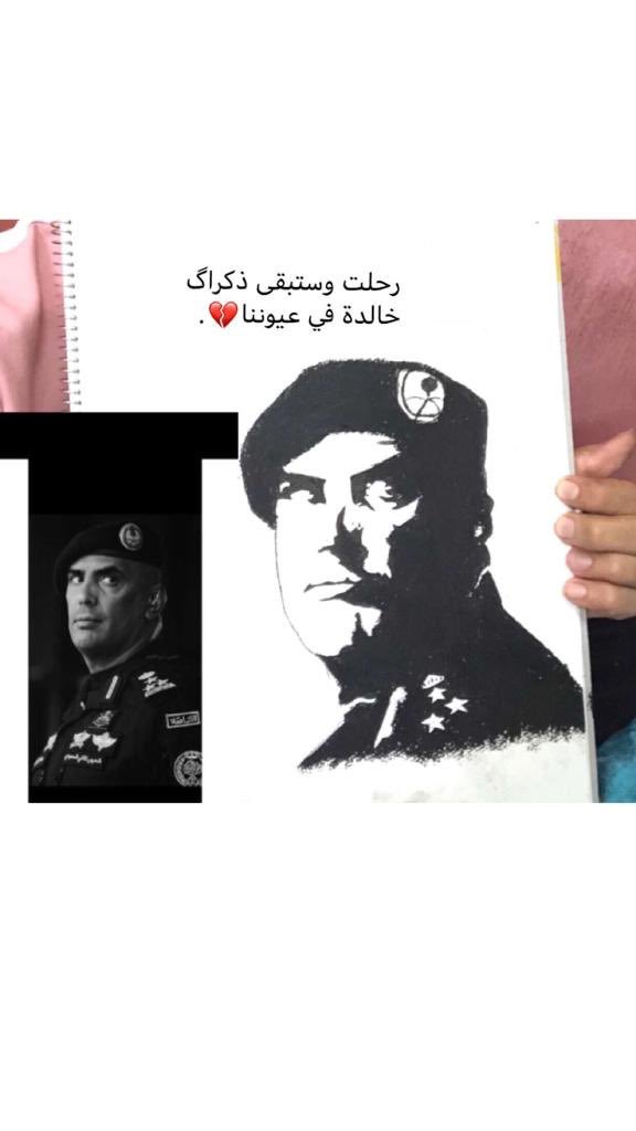 0777Yoyo's tweet photo. اسماعيل عطاف احد ابناء محافظة الدرب التابعه لمنطقة جازان 
رسم فأبدع ( رحلت وستبقى ذكراك خالدة في عيوننا)  عبد العزيز الفخم https://t.co/nR17szXWz5