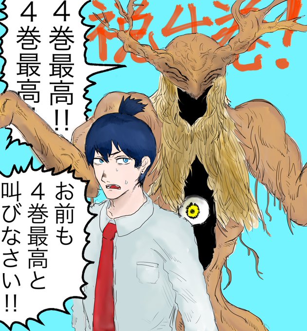 叫ぶのtwitterイラスト検索結果 古い順 叫ぶのtwitterイラスト検索結果 古い順