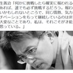 努力をしているけど、報われない人へ。羽生さんの言葉が全てを物語ってると思います。