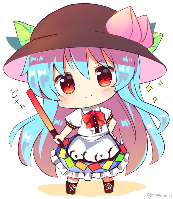 今日は天子の日? 