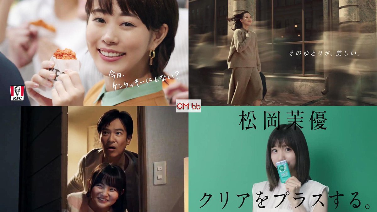 O Xrhsths Kooss公式 編集室 Run Sto Twitter Youtube急上昇 Cmランキング 19 10 4 天使の日 1位 高畑充希 ケンタッキー 2位 蒼井優 ユニクロ 3位 小池栄子 堺雅人 鈴木梨央 スカパー T Co Squjvyklkt O Xrhsths Kooss公式 編集室 Run Sto Twitter Youtube急上昇 Cmランキング 19 10 4 天使の日 1位 高畑充希 ケンタッキー 2位 蒼井優 ユニクロ 3位 小池栄子 堺雅人 鈴木梨央 スカパー T Co Squjvyklkt