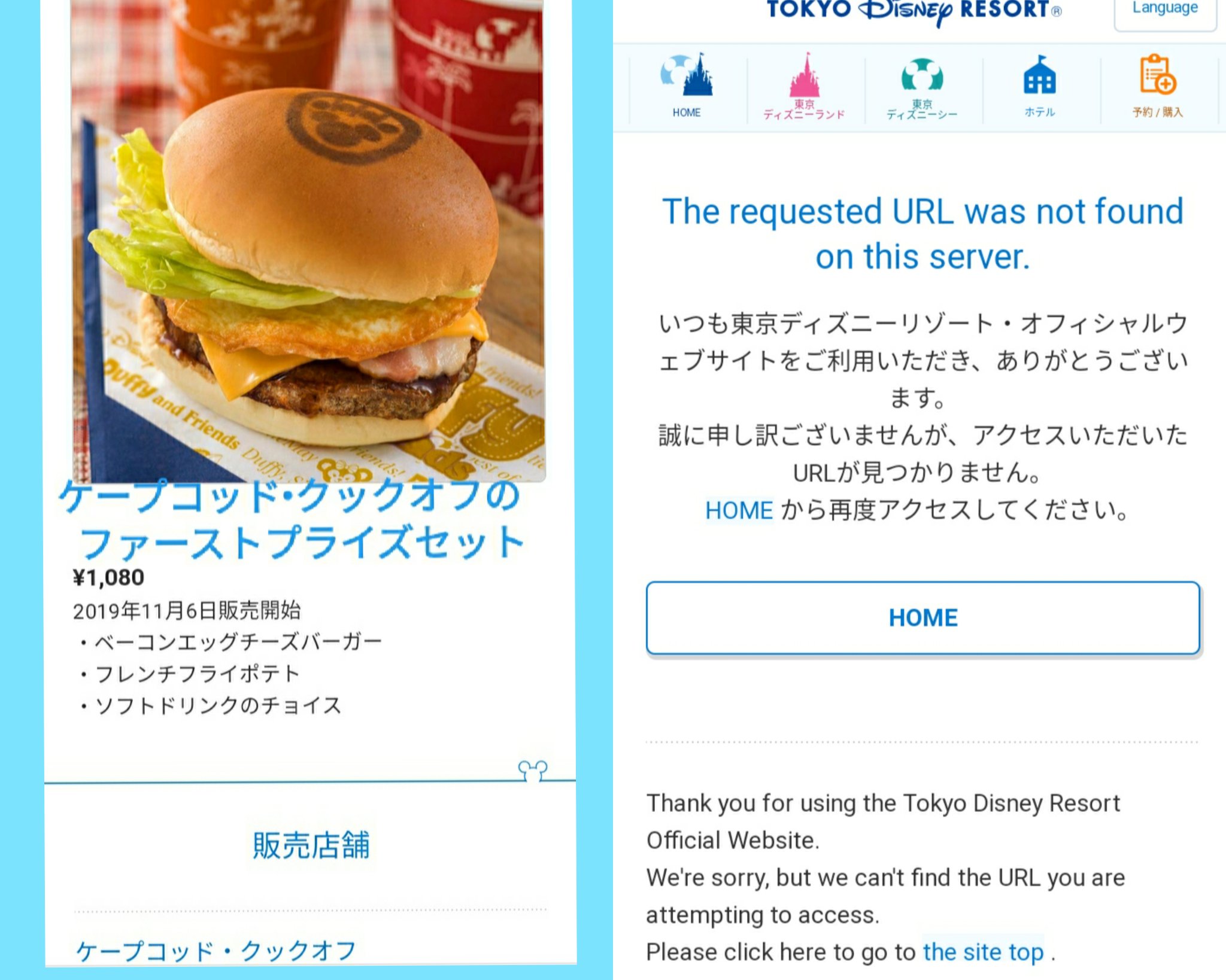 Tdr ディズニー ぷらん ページがないっ ケープコッド クックオフ ファーストプライズセット ダッフィー フレンズ クリスマス メニュー スーベニア グッズ スーベニアランチケース 消え ジェラトーニ カラフルチョコ ミニスナックケース 他再掲載 Tdr ディズニー ぷらん ページがないっ ケープコッド クックオフ ファーストプライズセット ダッフィー フレンズ クリスマス メニュー スーベニア グッズ スーベニアランチケース 消え ジェラトーニ カラフルチョコ ミニスナックケース 他再掲載