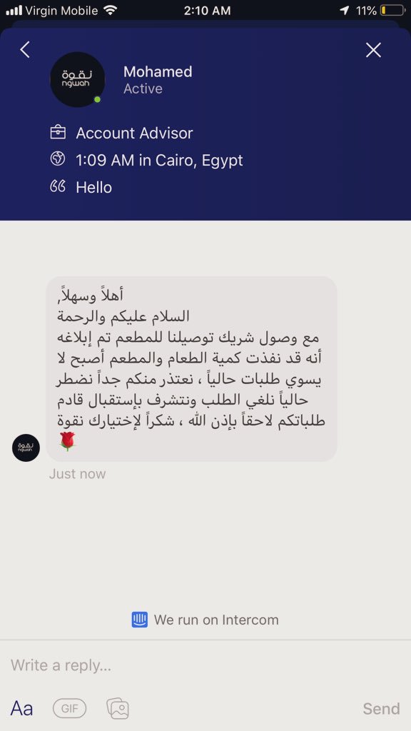 saboo76's tweet photo. @NgwahApp بعد انتظار ساعه يجي هذا الرد ؟! https://t.co/lirG9CYmAV