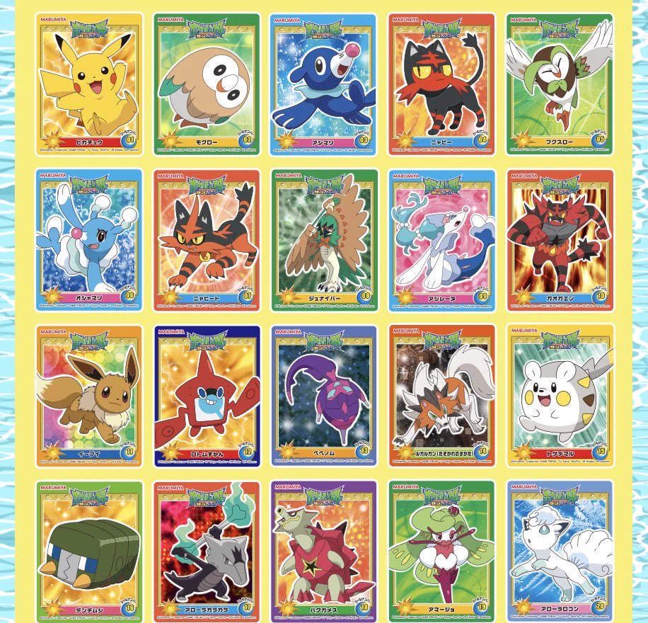 ポケモン情報NAKAYAMA【非公式】 on X: 