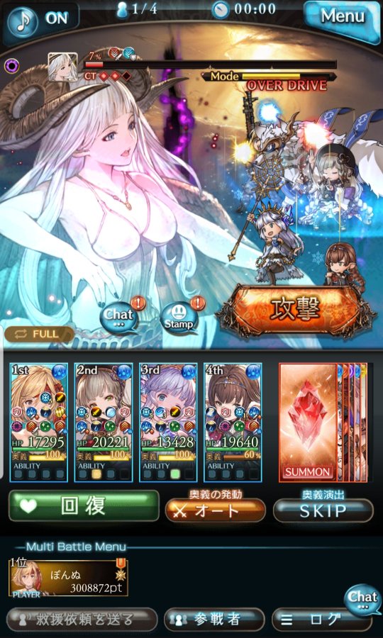 グラブル フルオート実装で共闘 アスタロト が1人でソロ放置周回可能に 実際にやってみた 水ソルジャー Pontakoblog