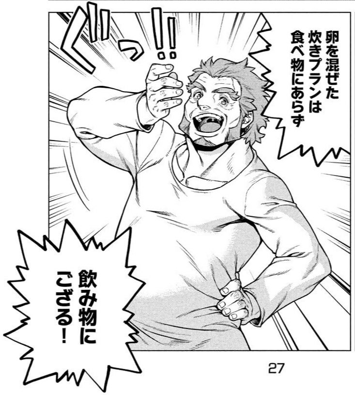 老騎士 巻発売中 トーラス V Tvittere 第32話 革鎧とマント 今回は本編に加え表紙と巻頭カラーで幸せ度maxな私 気になっていたマントは ハドルから贈られた品だったのね 旅立ったぞう と すっかりジュルチャガに影響され Tkgは 老騎士 巻発売中 トーラス V Tvittere 第32話 革鎧とマント 今回は本編に加え表紙と巻頭カラーで幸せ度maxな私 気になっていたマントは ハドルから贈られた品だったのね 旅立ったぞう と すっかりジュルチャガに影響され Tkgは