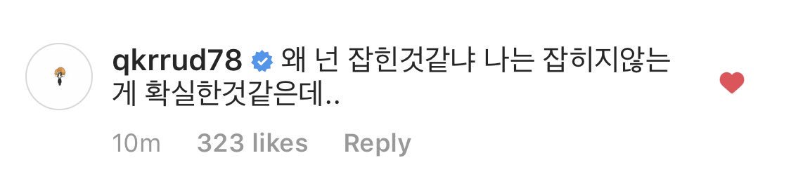 zicovabrasil's tweet photo. 📸 #ZICOSTAGRAM | 03.10.19

O Kyung respondeu o post do Zico: 
"Por que parece que você está envelhecendo? Eu tenho certeza que eu não passo essa impressão”

KYUNG SAVAGE 

#Zico #KOZ #BlockB #FanxyChild #지코 #Kyung #ParkKyung #박경 https://t.co/zKSRdktdWR