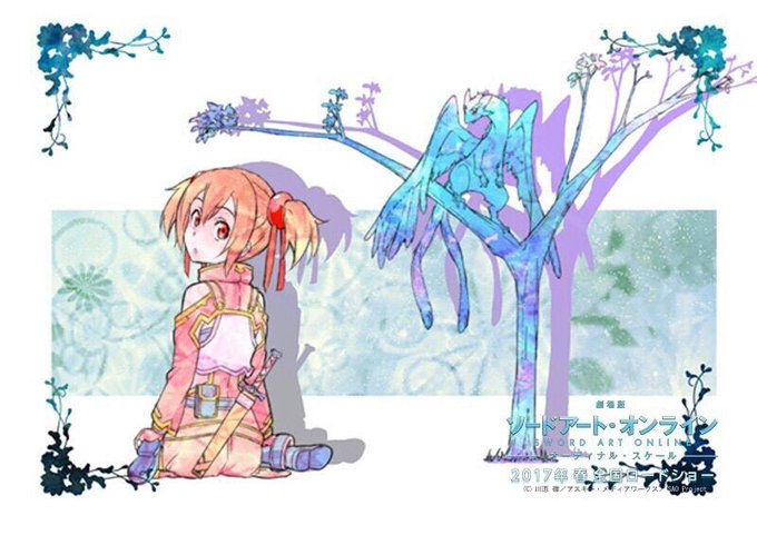シリカお誕生日おめでとうのtwitterイラスト検索結果 シリカお誕生日おめでとうのtwitterイラスト検索結果