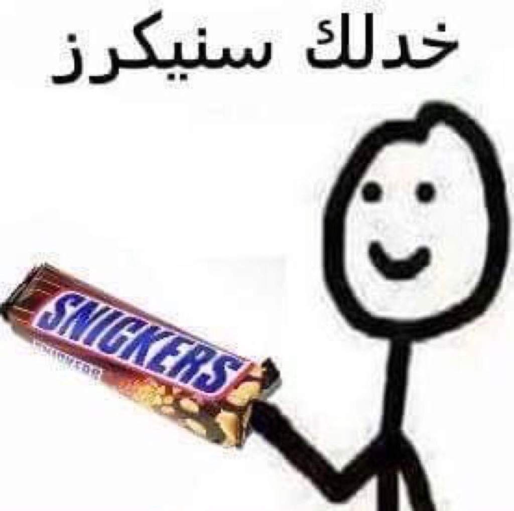 بعد ماشفت الخطاب بالاعادة مااكدر الا ان اگول👇