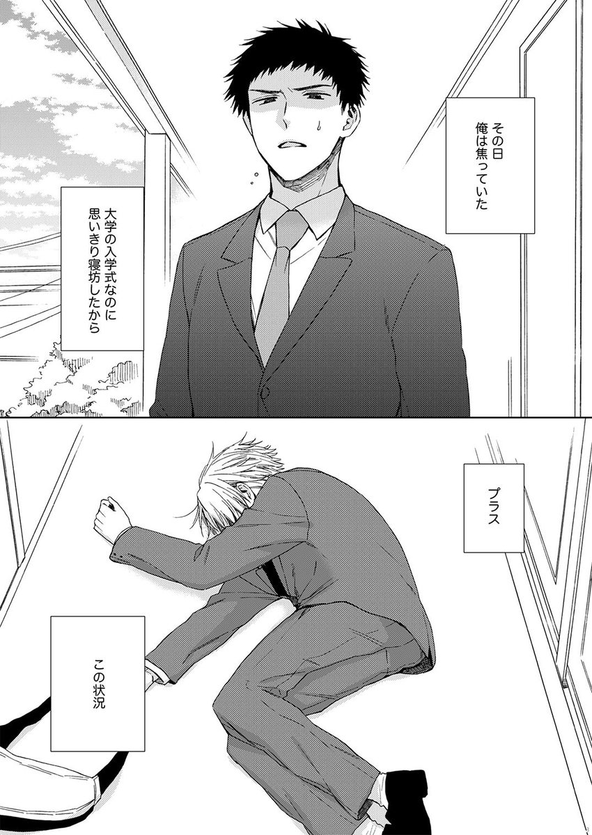 千葉たゆり 1 25 3 15新刊発売 岸田と梶 サンプル ひざまずきなよ 女王様 本編もよろしくお願いします 1話試し読み T Co Qw9ijetm4y 上巻 T Co Nrrodvwgn1 下巻 T Co Ikb0kyj9xp T Co Uaifoeisai