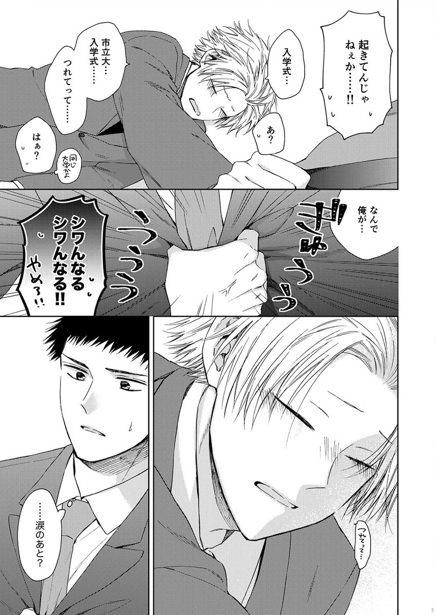 千葉たゆり 1 25 3 15新刊発売 岸田と梶 サンプル ひざまずきなよ 女王様 本編もよろしくお願いします 1話試し読み T Co Qw9ijetm4y 上巻 T Co Nrrodvwgn1 下巻 T Co Ikb0kyj9xp T Co Uaifoeisai