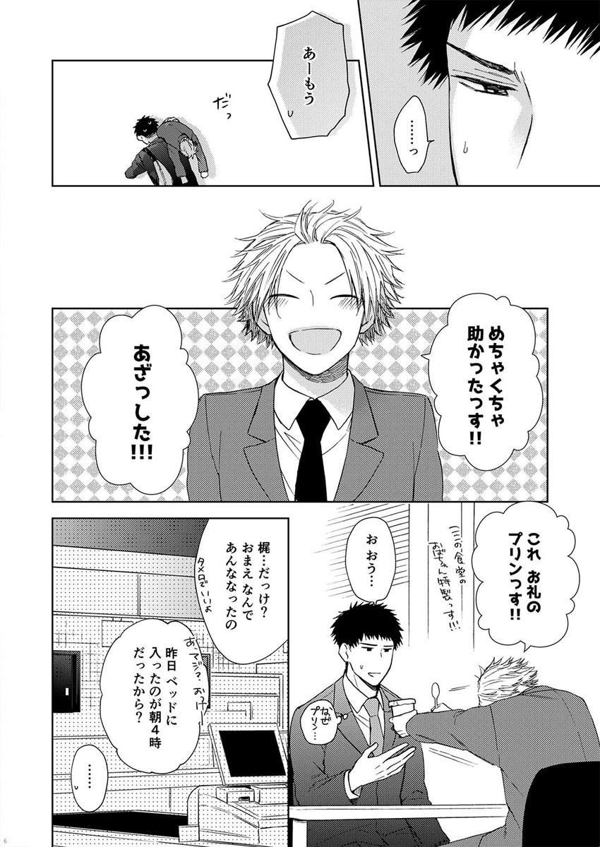 千葉たゆり 1 25 3 15新刊発売 岸田と梶 サンプル ひざまずきなよ 女王様 本編もよろしくお願いします 1話試し読み T Co Qw9ijetm4y 上巻 T Co Nrrodvwgn1 下巻 T Co Ikb0kyj9xp T Co Uaifoeisai