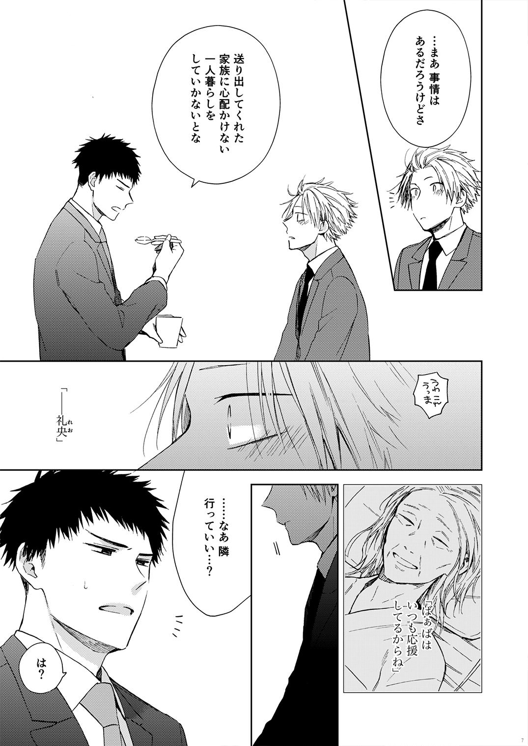 千葉たゆり 1 25 3 15新刊発売 岸田と梶 サンプル ひざまずきなよ 女王様 本編もよろしくお願いします 1話試し読み T Co Qw9ijetm4y 上巻 T Co Nrrodvwgn1 下巻 T Co Ikb0kyj9xp T Co Uaifoeisai