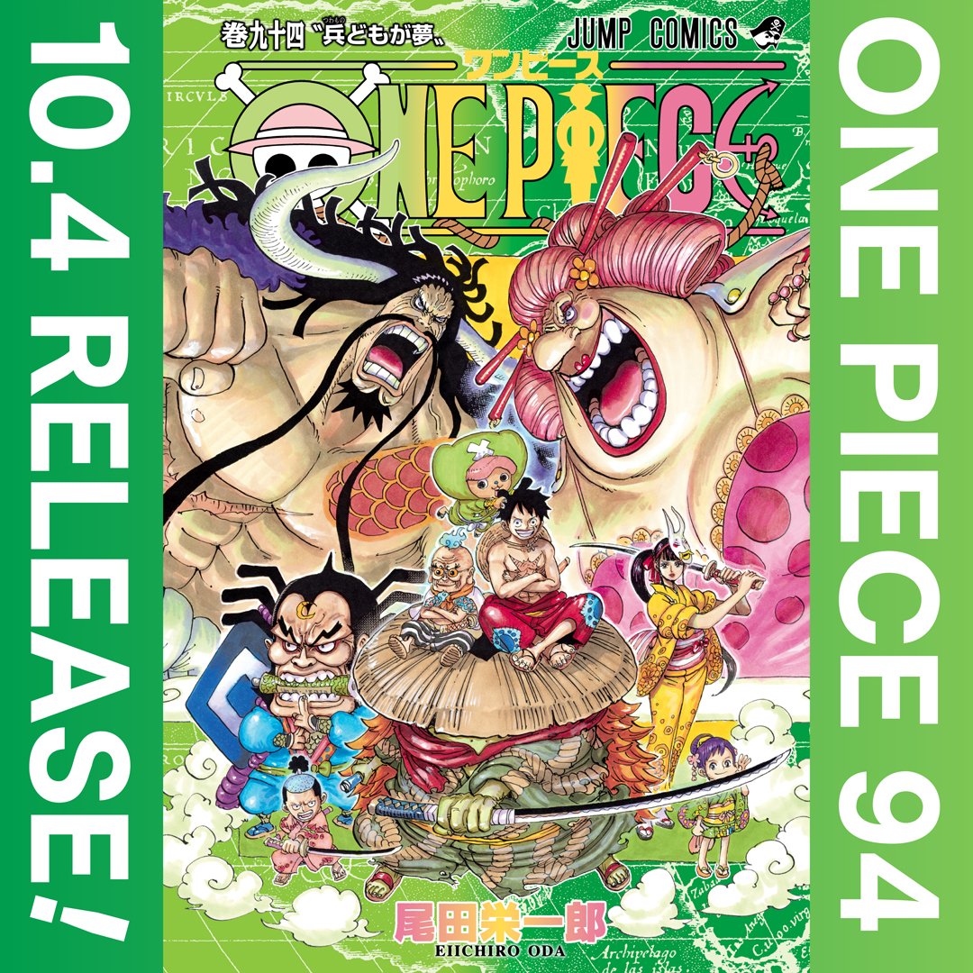 ONE PIECE 1〜94巻まで 少年漫画 漫画 本・音楽・ゲーム SALE公式