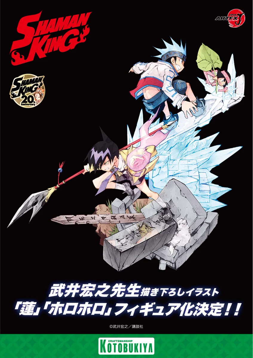 コトブキヤ宣伝 on X: 