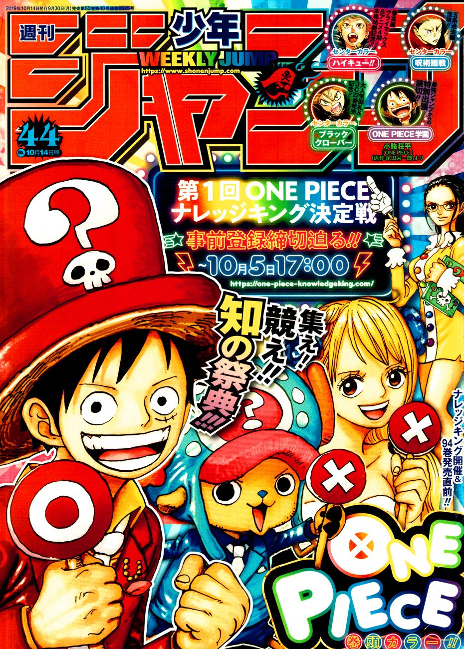Onepiecechapter957 Twitter Search Twitter