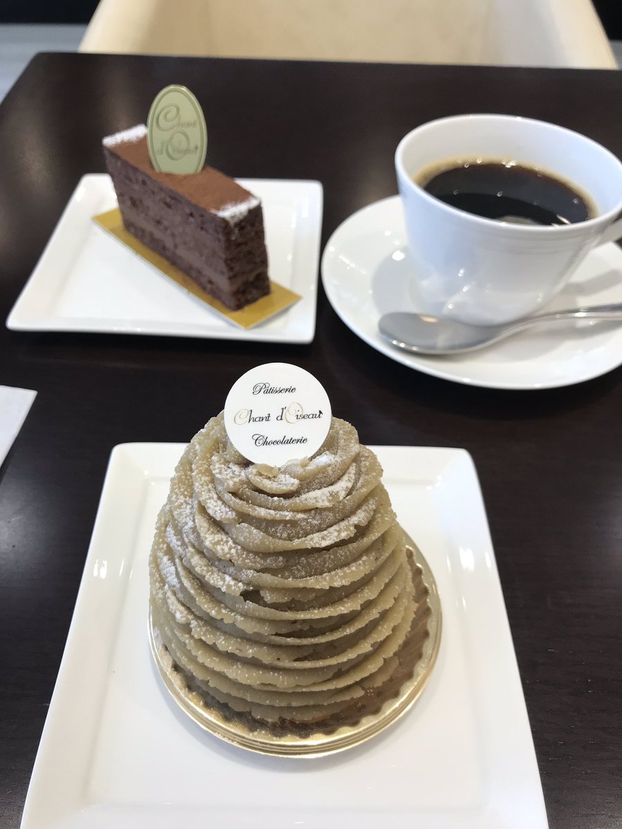 シャンドワゾー