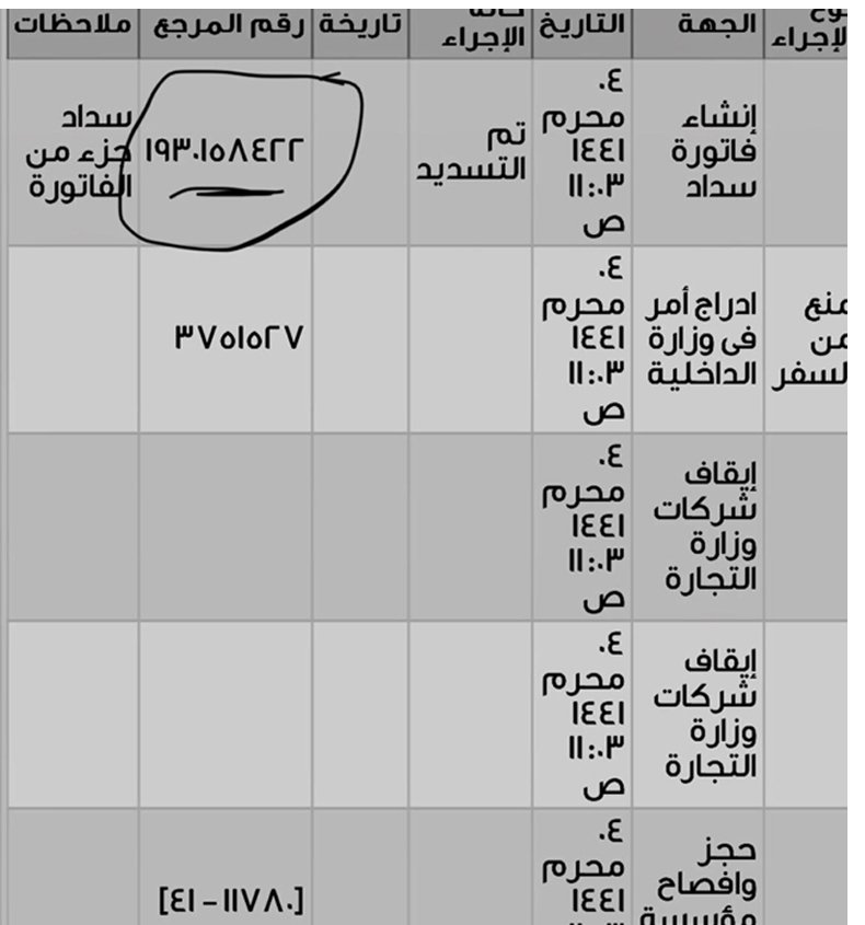 na_503's tweet photo. مالي الا الله ثم انتم بفك كربتنابعد دخول والدنا الغالي لسجب بمبلغ 26 الف والمتبقي 19الف انا طالبة جامعه وعجزت اساعده وحاول ماقدرت ارجو المساهمة قد ماتقدر  عليه وللي مايقدر رتويت يكفي وجزاء الله كل خير من ساهم
رقم السداد: 1930158422
#اسًم_حلو_من_ثلاًث_حروف
#مًن_الماًضي_ودكً_لويرجع https://t.co/d2Hgo1kTf7