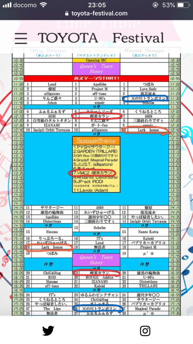 vmc2_au's tweet photo. 10/5(土)開催のトヨタフェスティバルに
VMC2から
・天の川トランポリン🎋
・喫茶カラン💐
・Lark house🐥
が出演します！！！
そしてSpaaak!!!には『喫茶カラン』が出演します🎤✨
お時間のある方は是非お越しください💞 https://t.co/Vi80w22DEi