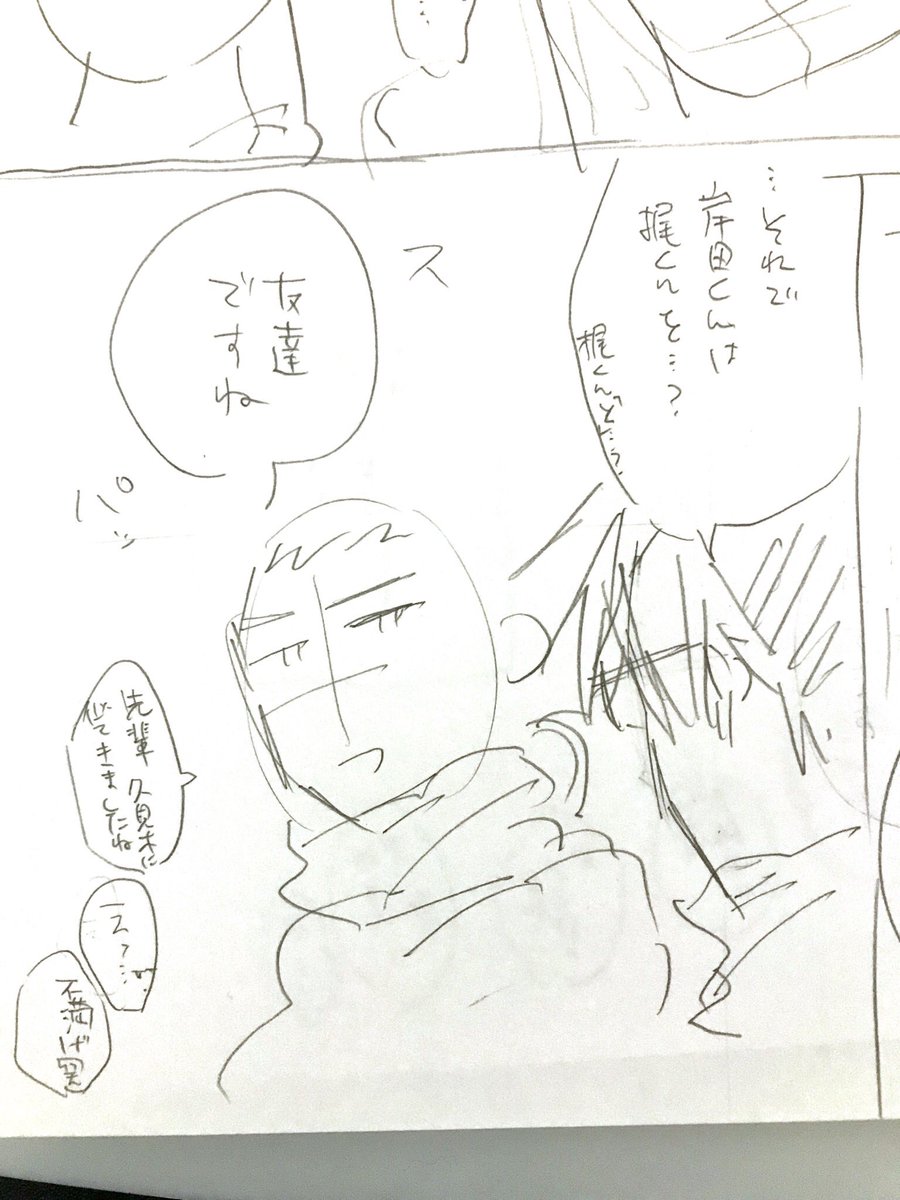 千葉たゆり 1 25 3 15新刊発売 岸田と梶 サンプル ひざまずきなよ 女王様 本編もよろしくお願いします 1話試し読み T Co Qw9ijetm4y 上巻 T Co Nrrodvwgn1 下巻 T Co Ikb0kyj9xp T Co Uaifoeisai