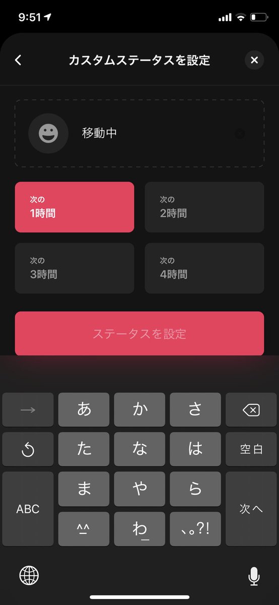 カーン シャヒーム インスタの親しい友達とのメッセアプリです App名 Threads From Instagram デベロッパ Instagram Inc T Co Raqq5c59d1