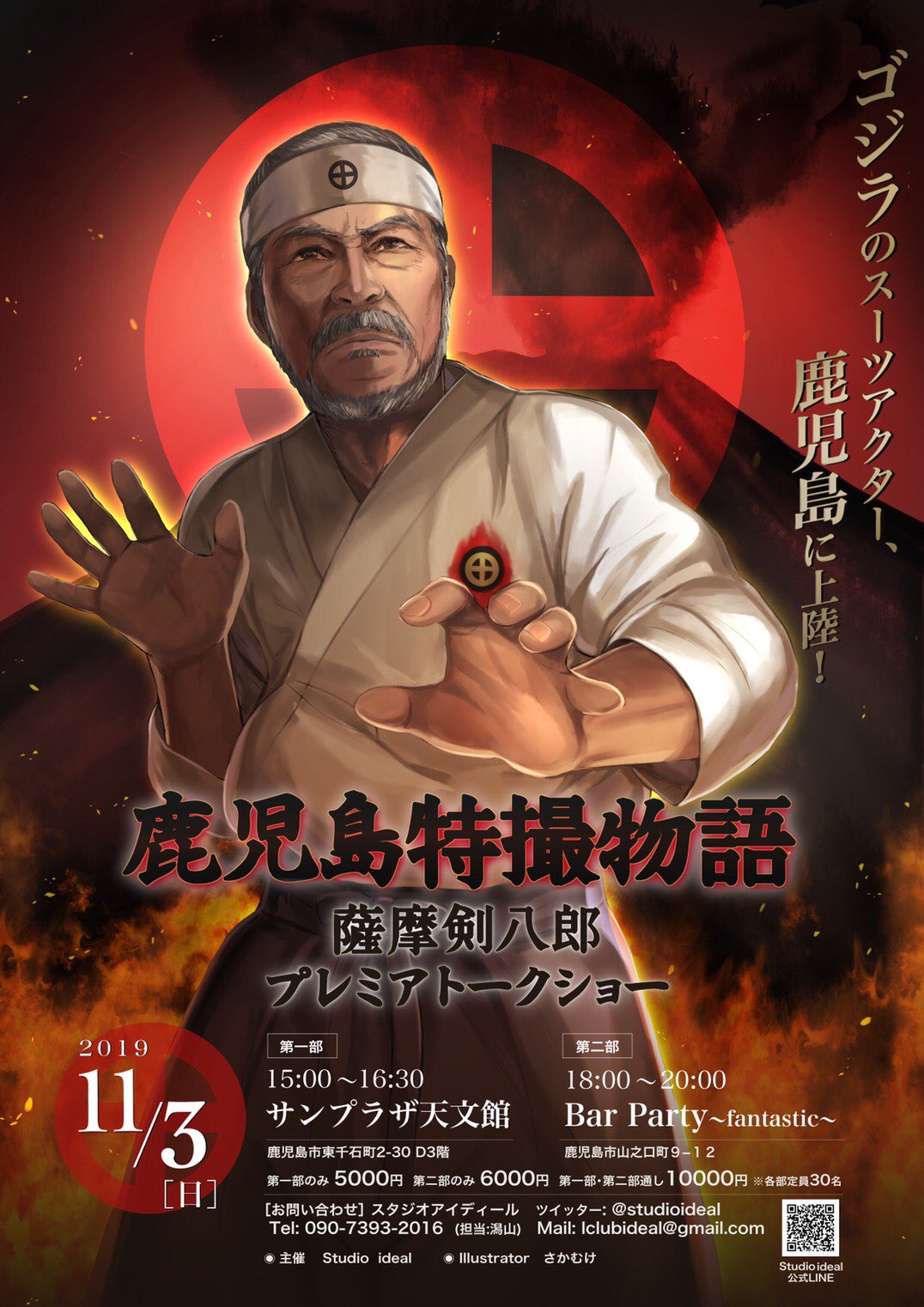 スタジオアイディール【公式】 on Twitter 