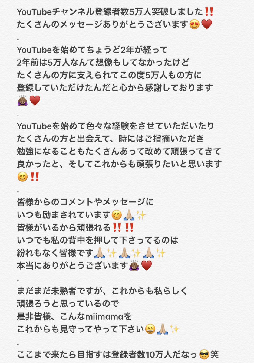 りこ ちゃ ま ちゃんねる