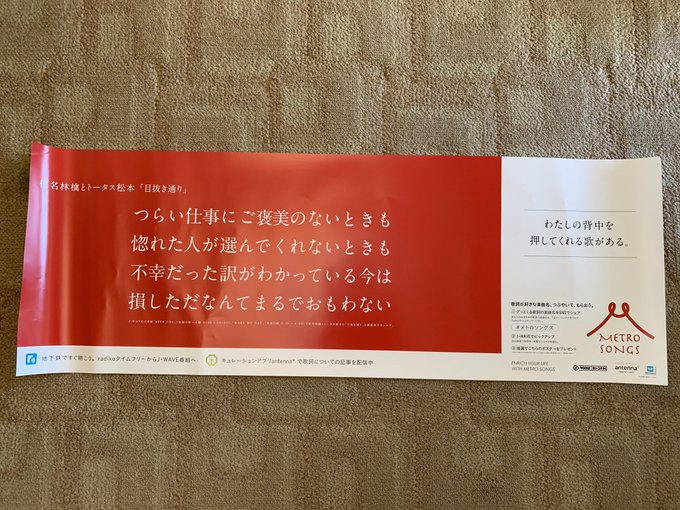 目抜き通り 歌詞 Article 目抜き通り 歌詞 Article