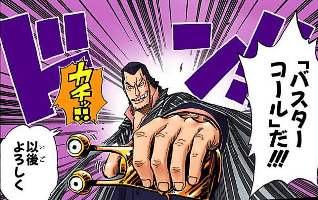 Log【ワンピース考察】 on X: 
