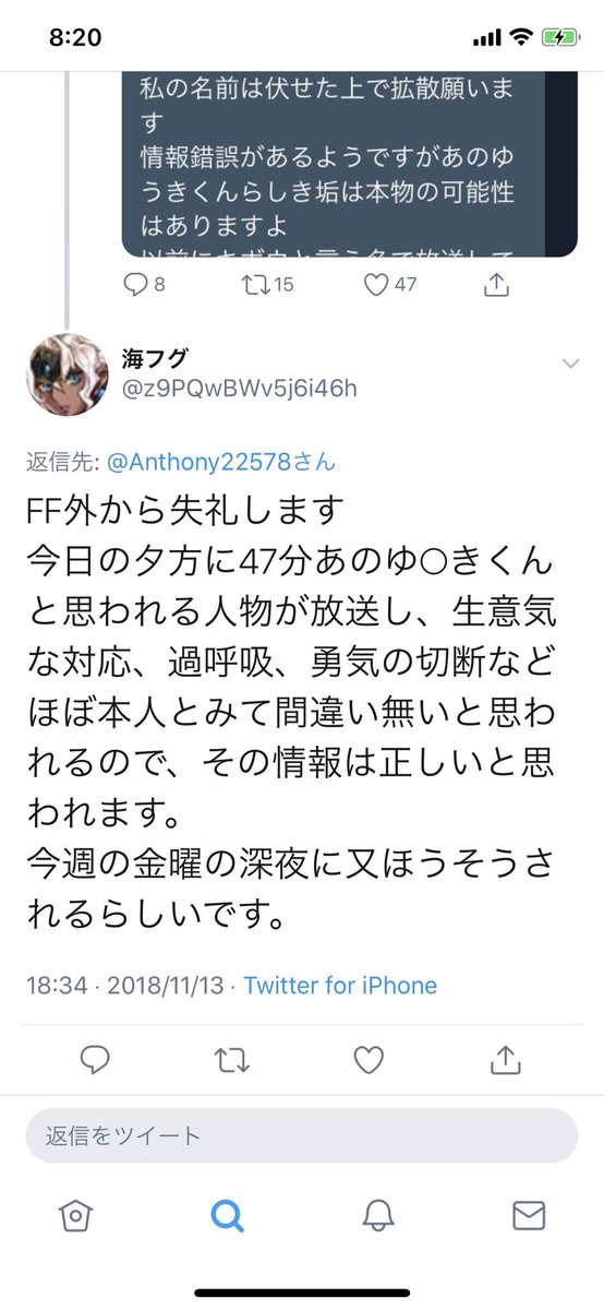 Xxハンター Twitter Xxハンター Twitter