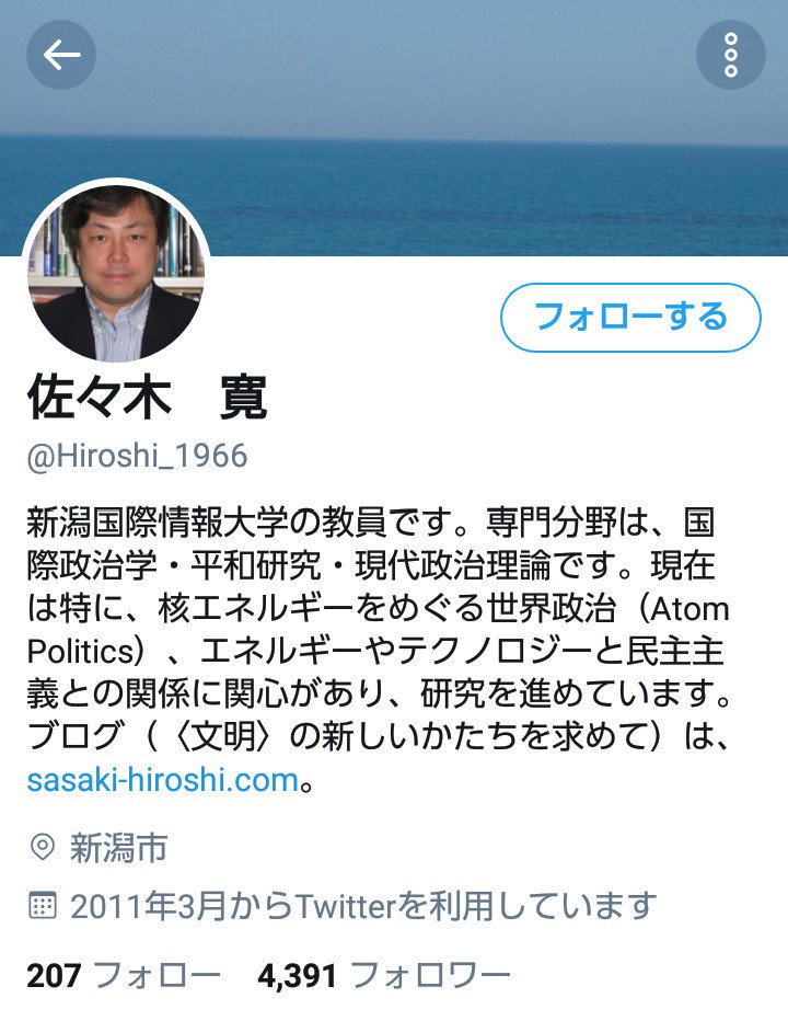 安倍 やれ