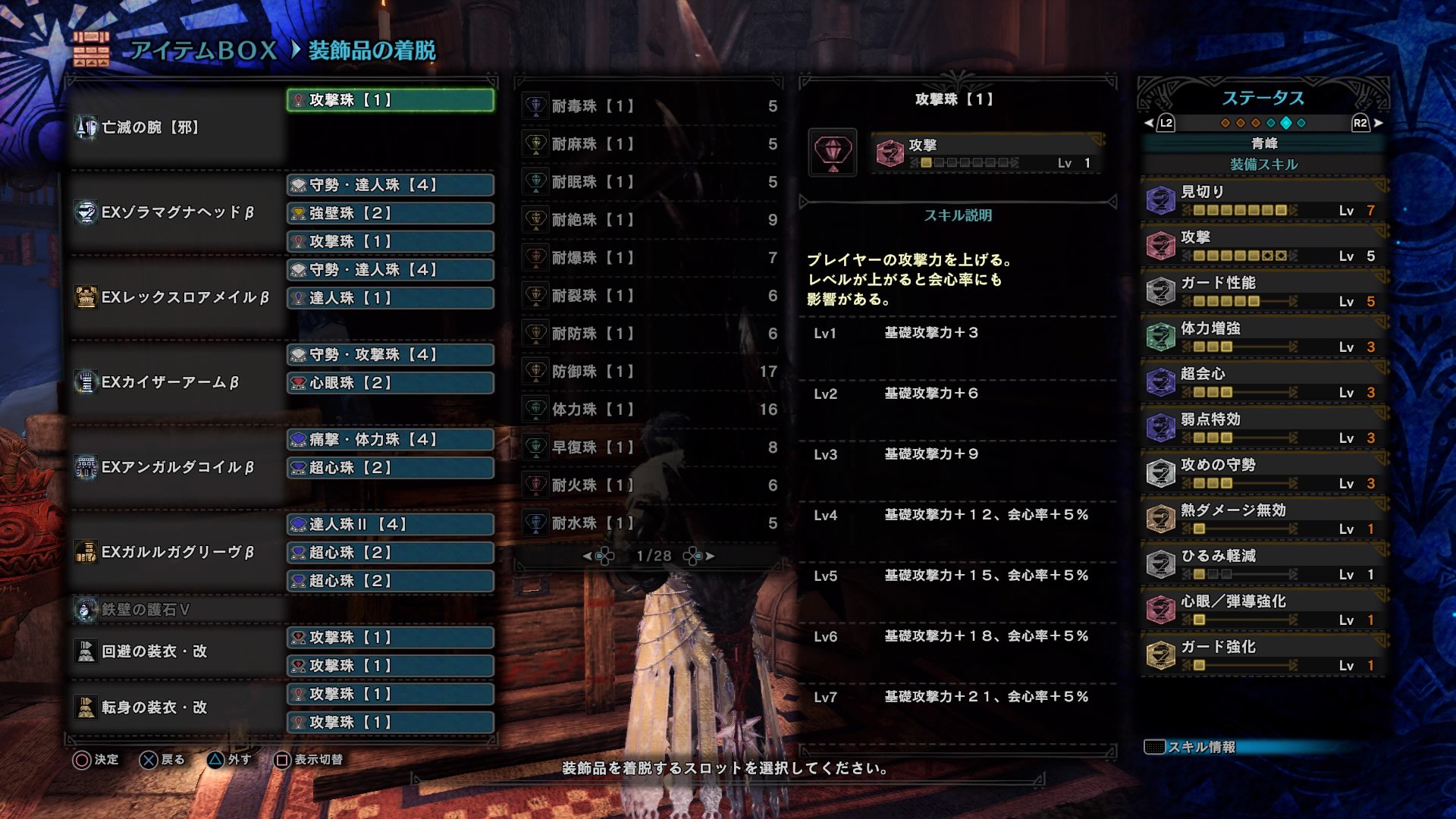 تويتر ランス装備 البحث في تويتر