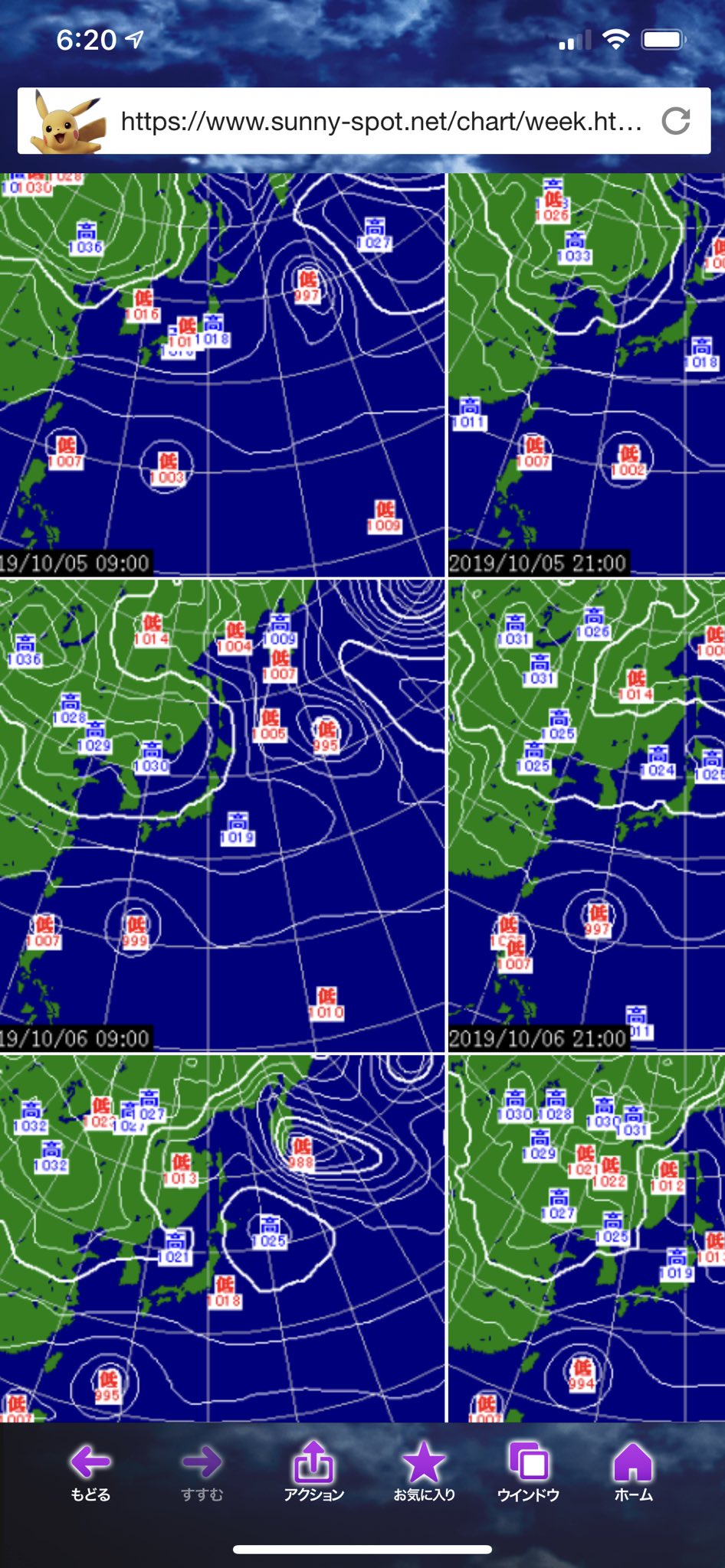 画像 いや 可能性あるわ 台風１８号は台湾行き消滅予想もある ただ次の１９号が早くも危なくなる そうやな 結局は来るんやな あきらめよ あきらめましょう まとめダネ
