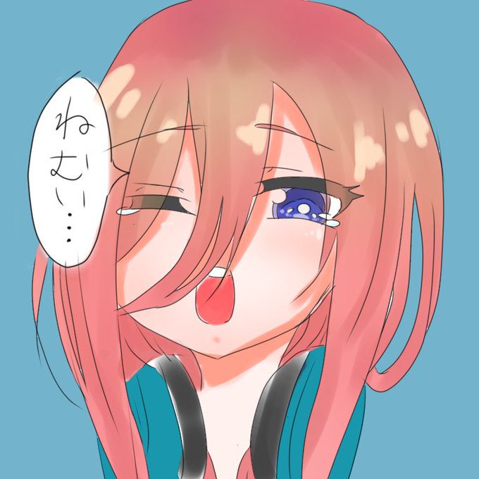 えにっくさんがTwitterに投稿した中野三玖(五等分の花嫁)のイラスト。