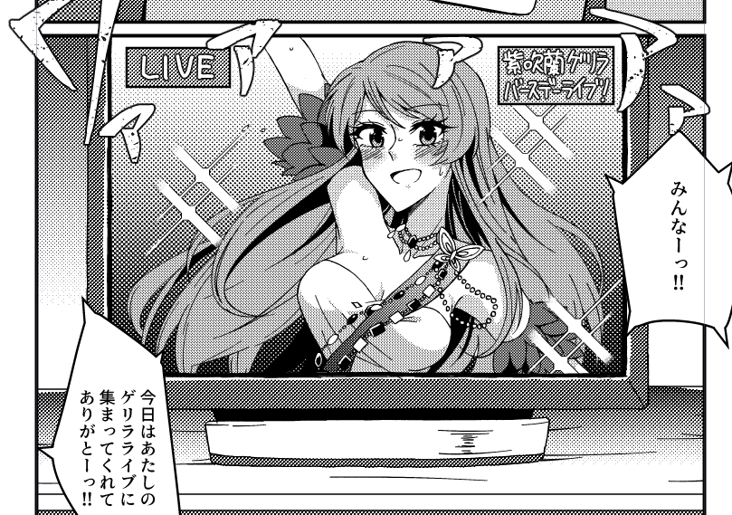 紫吹蘭さんがめちゃくちゃ良く描けたから見て 